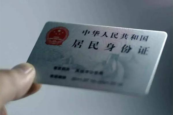 北京2424小时上门放款