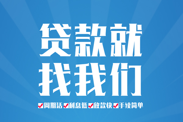 北京24借款短借
