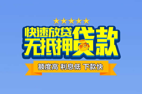 北京24短借私借空放