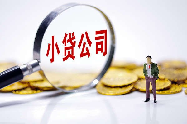 北京24哪里可以小额贷款