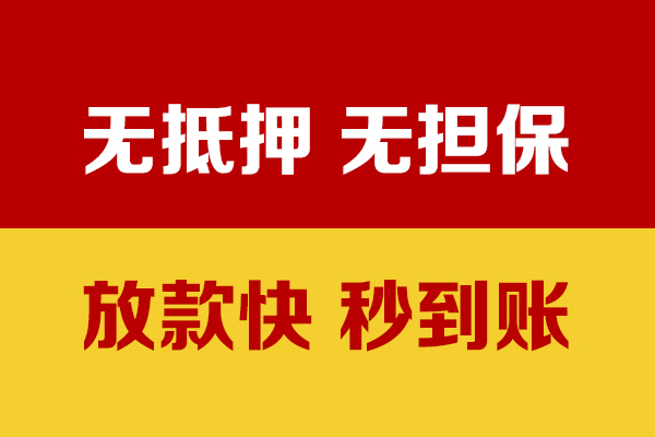 北京24短借私借空放