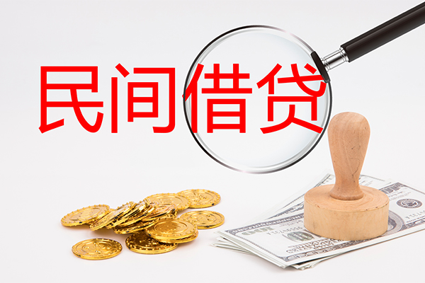 北京24小额私人借贷