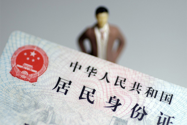 北京24个人借贷