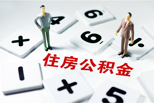 北京24私人装修贷款