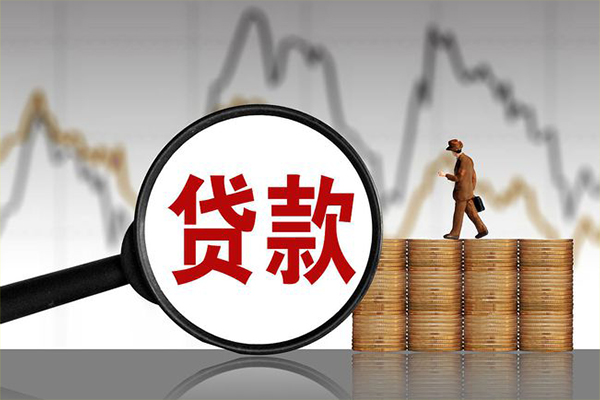 北京24小额贷款当天放款