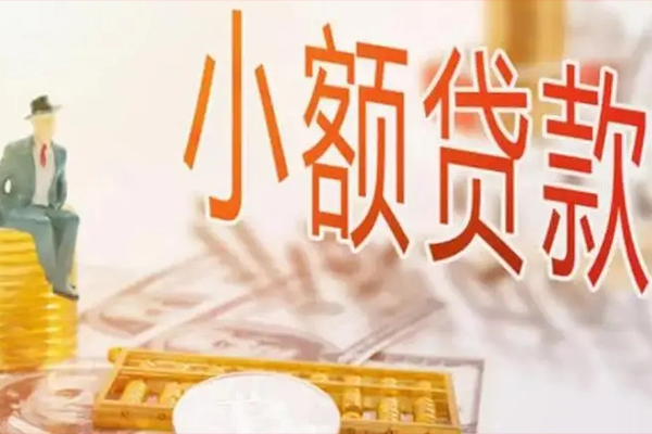 北京24贷款公司电话号码