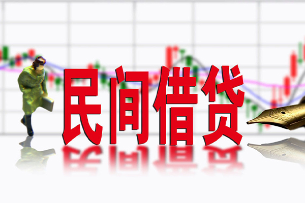 北京24贷款咨询