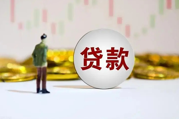 北京24身份证贷款平台