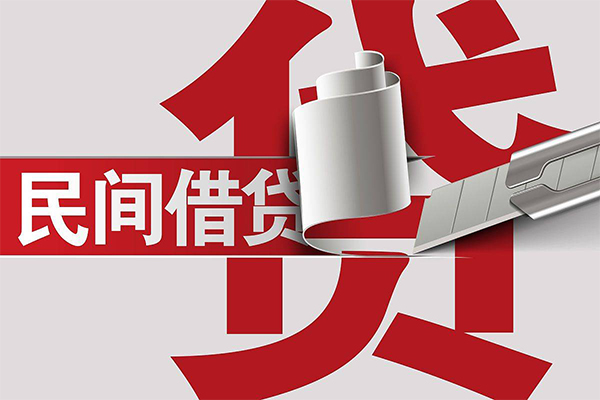 北京24私人放款