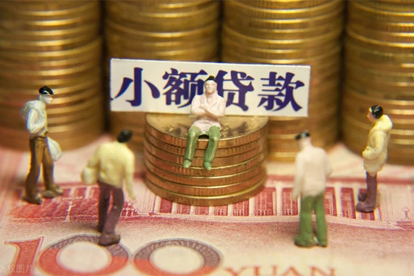 北京24社保信用贷款