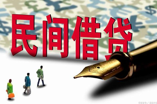 北京24民间私人借贷