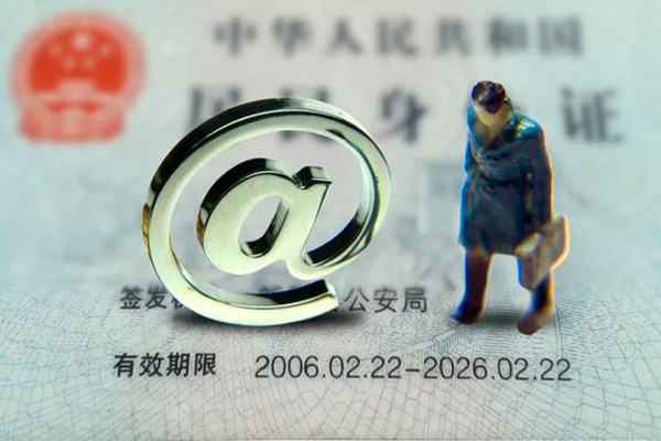 北京24民间借贷网